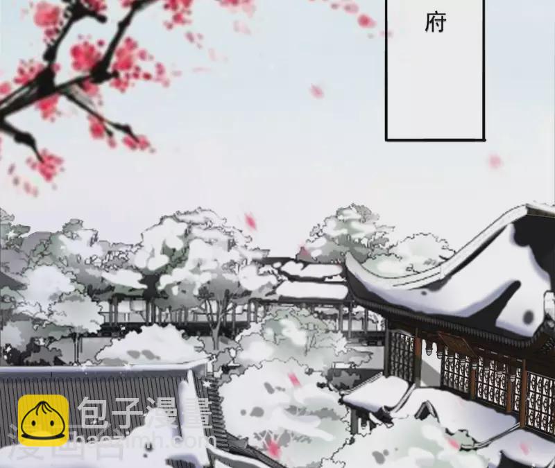 第60话 和亲？34