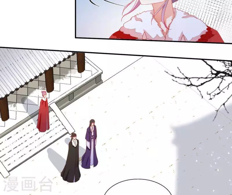 第60话 和亲？39