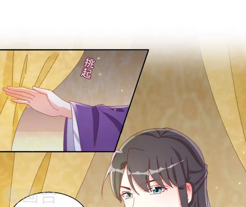 第60话 和亲？4