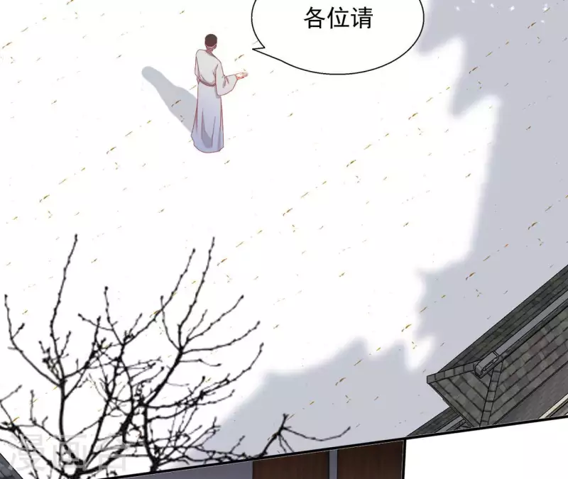 第60话 和亲？40