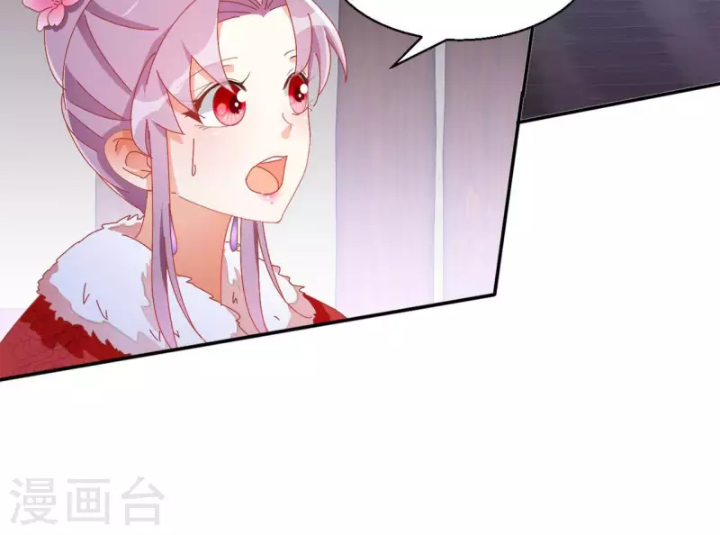 第60话 和亲？44