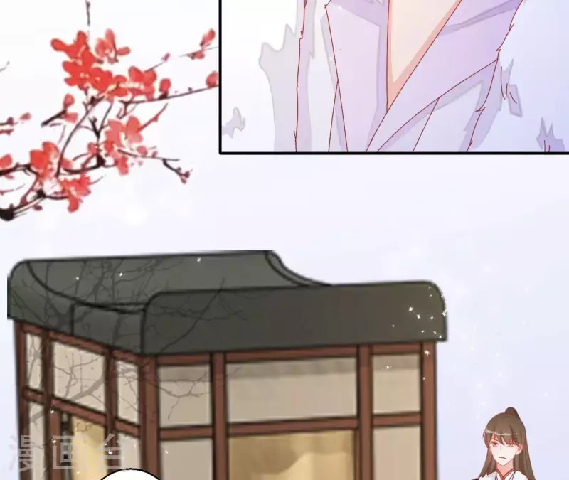 第60话 和亲？8