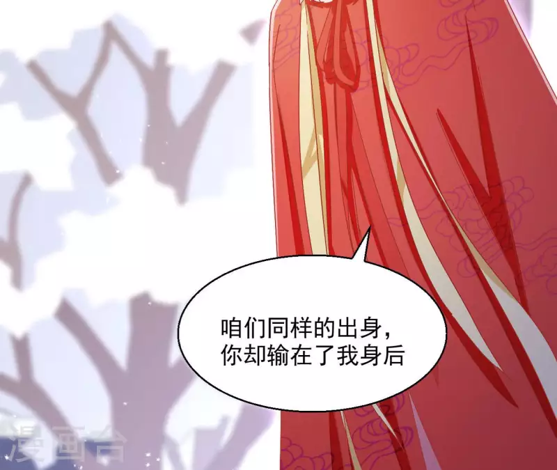 第61话 和亲（二）21