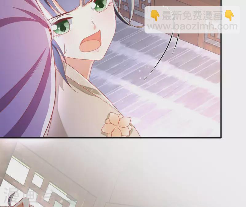 第61话 和亲（二）36