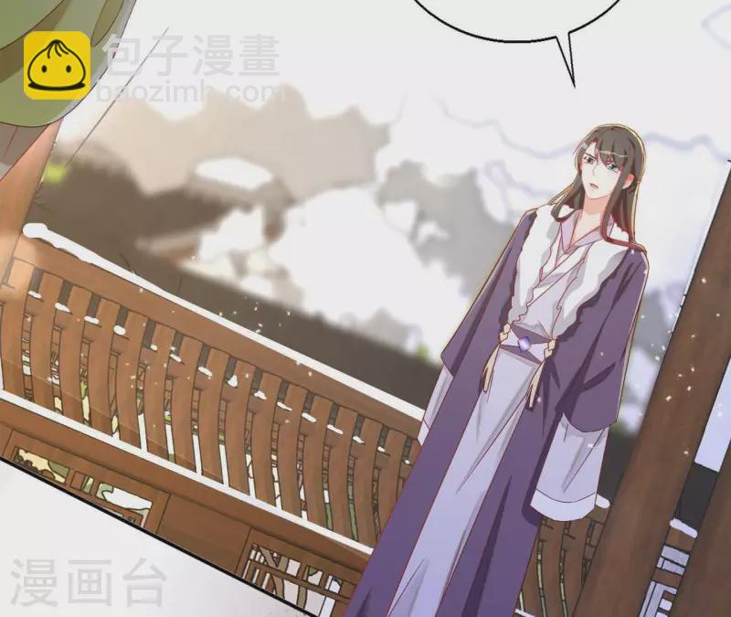 第61话 和亲（二）38