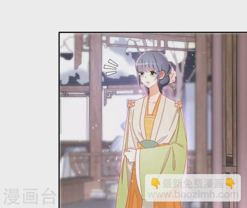 第61话 和亲（二）4