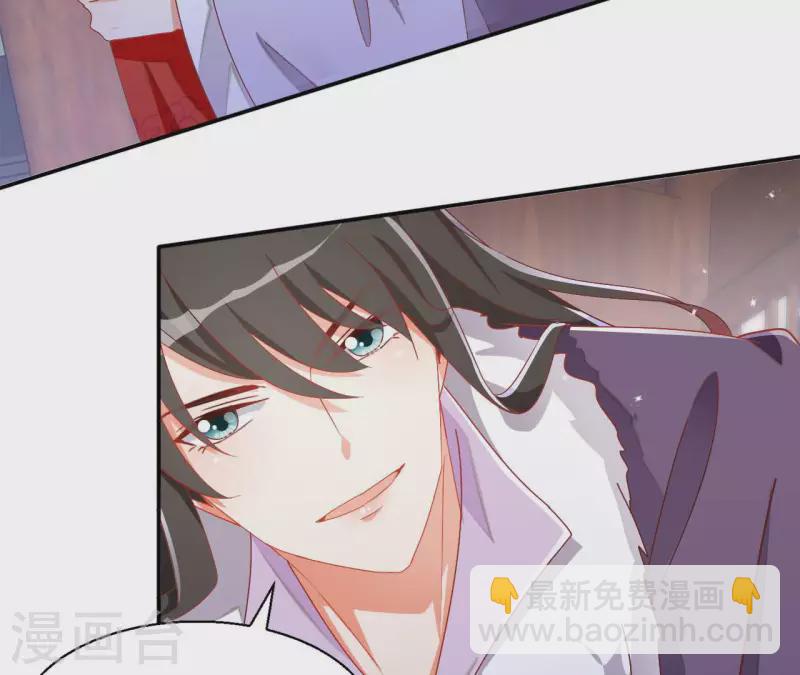第61话 和亲（二）51