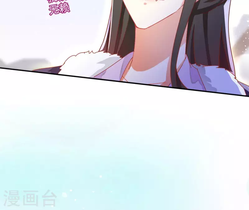 第61话 和亲（二）56