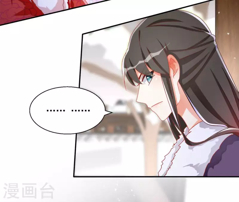第61话 和亲（二）59