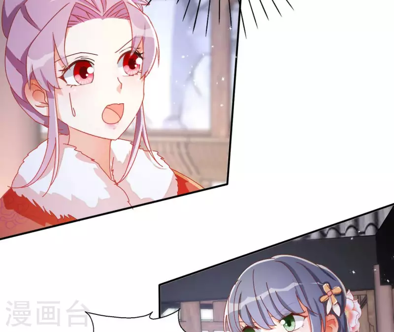 第61话 和亲（二）6