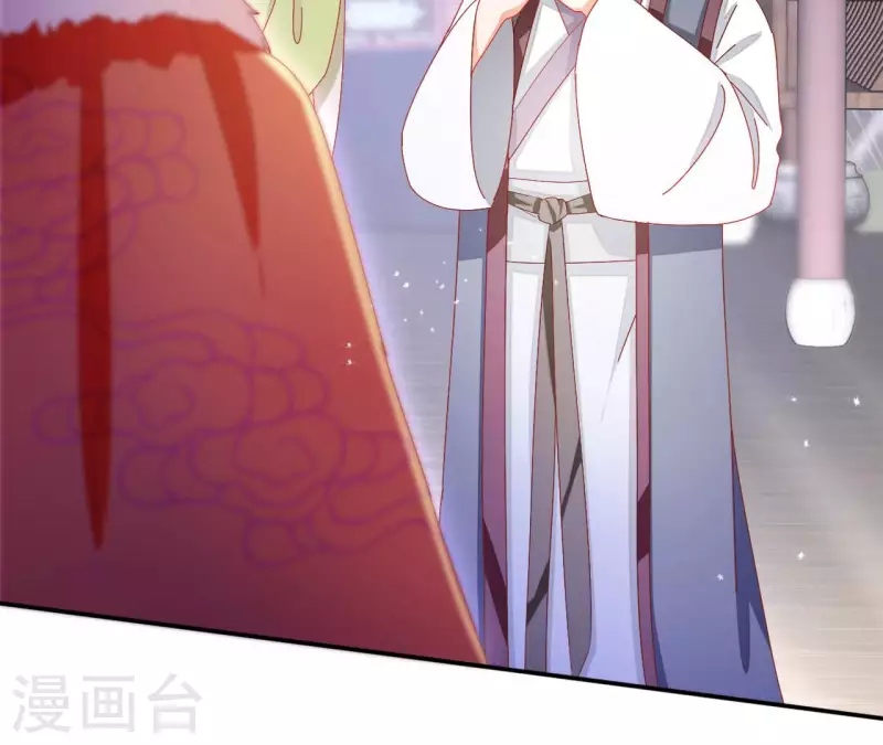 第61话 和亲（二）9