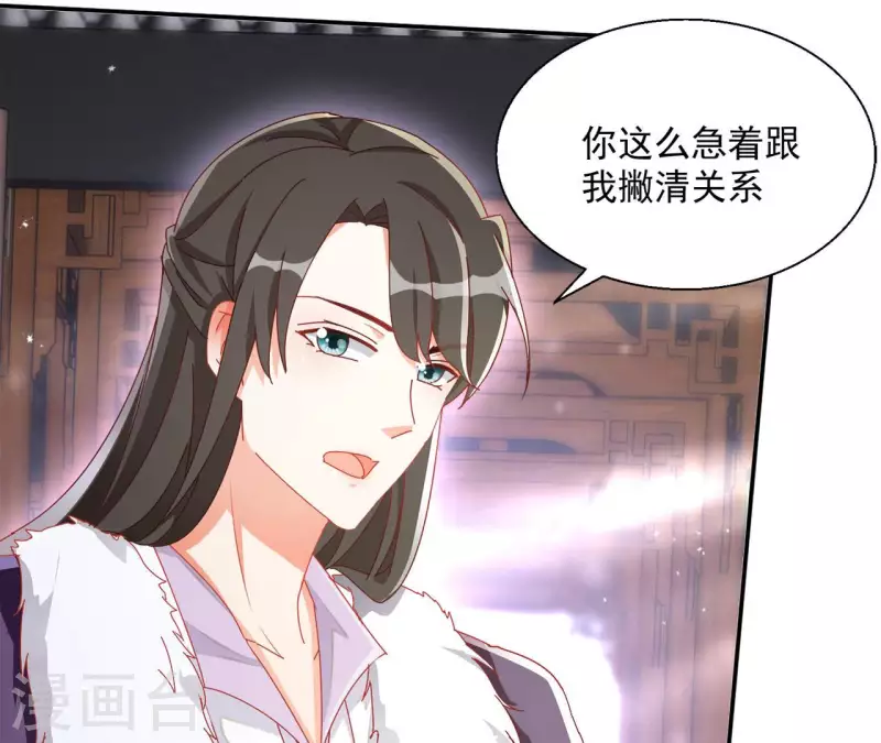 第62话 灵韵郡主14