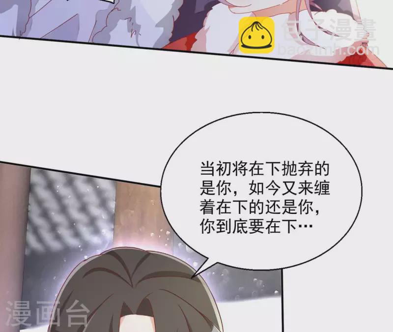 第62话 灵韵郡主19