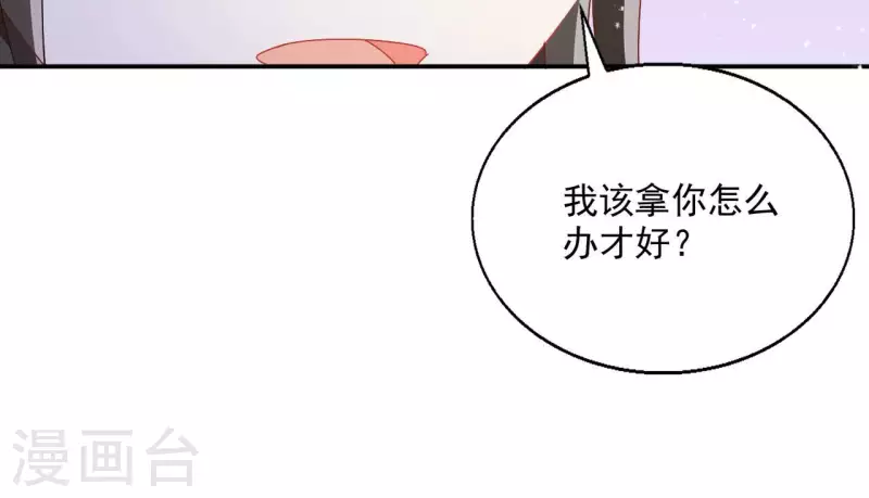 第62话 灵韵郡主22