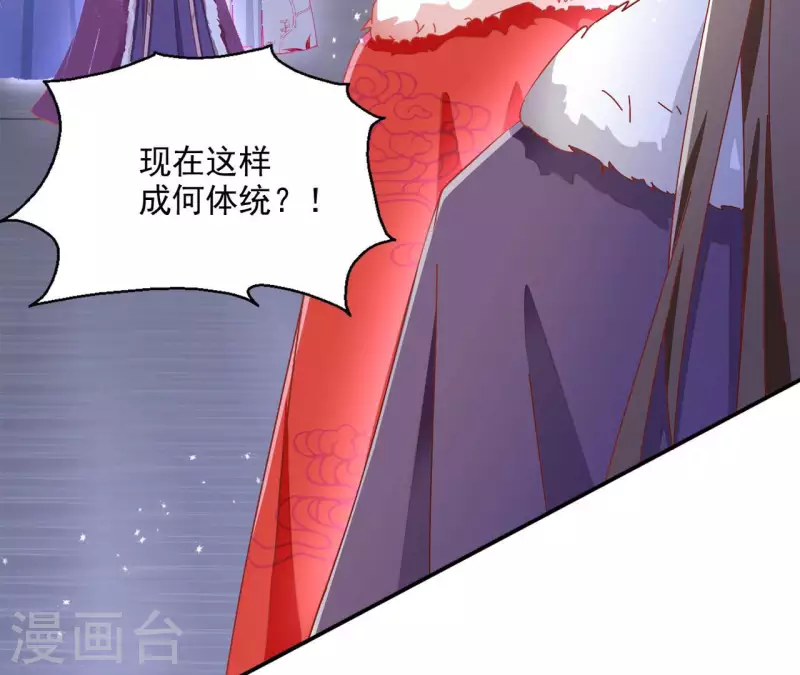 第62话 灵韵郡主26
