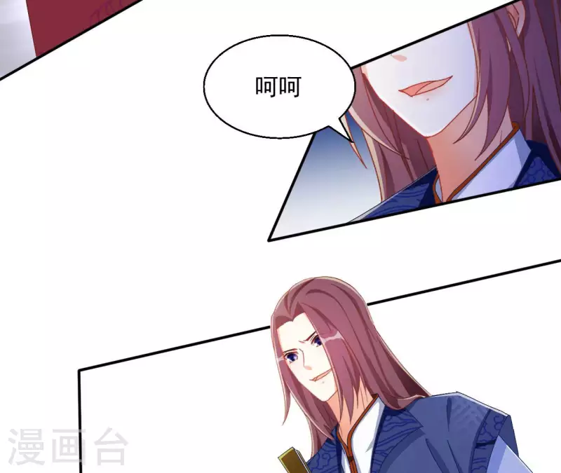 第62话 灵韵郡主38