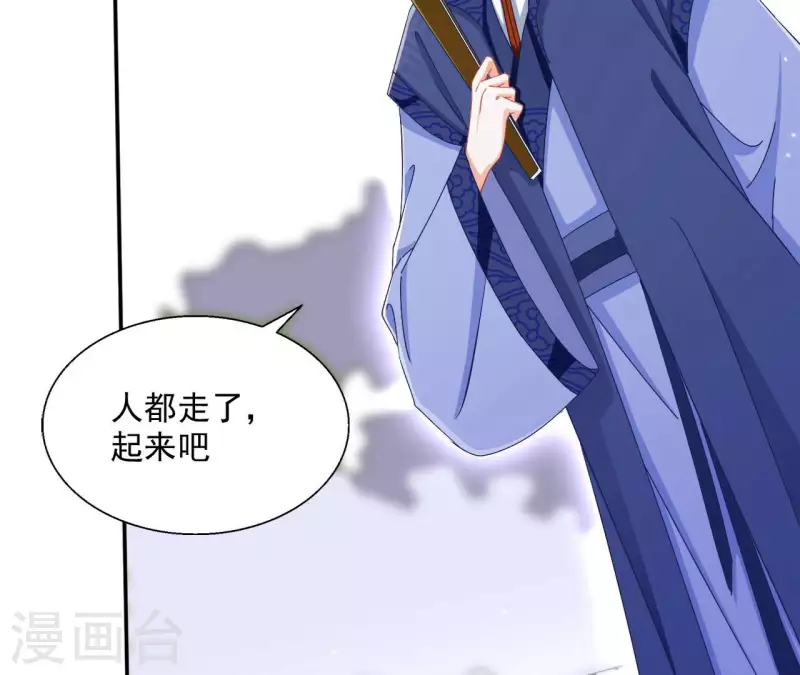 第62话 灵韵郡主39