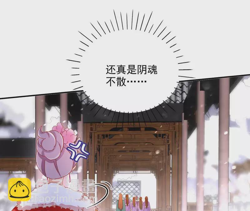 第62话 灵韵郡主41