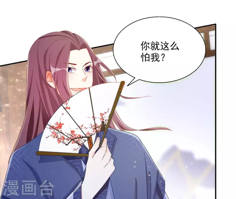 第62话 灵韵郡主44