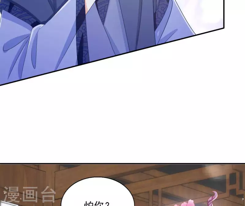 第62话 灵韵郡主45