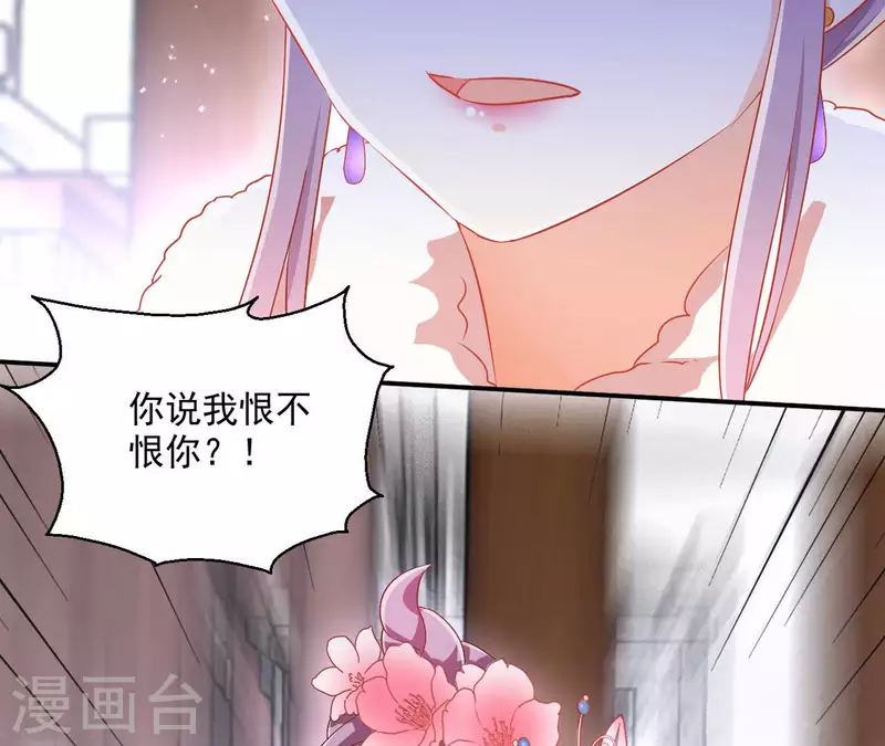 第63话 不是我杀的10