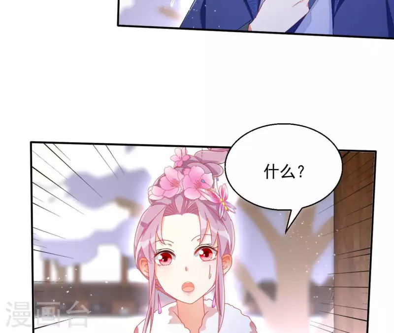 第63话 不是我杀的18