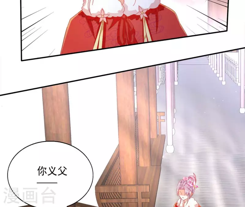 第63话 不是我杀的19
