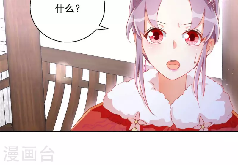 第63话 不是我杀的26