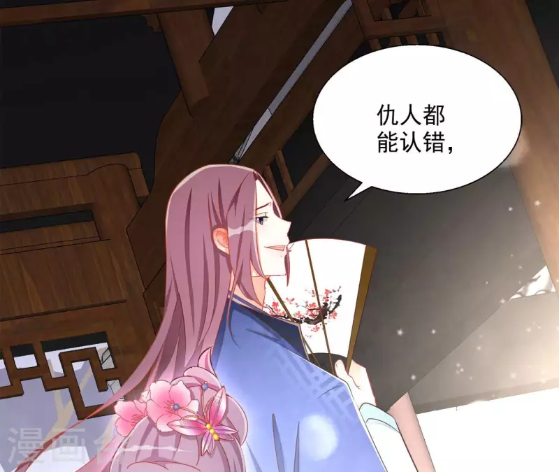 第63话 不是我杀的27