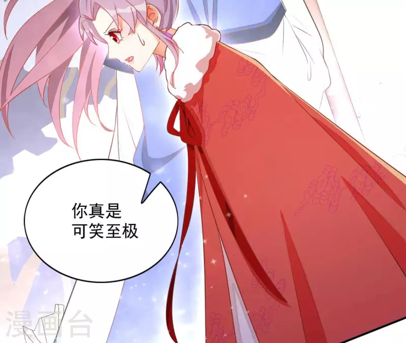 第63话 不是我杀的28