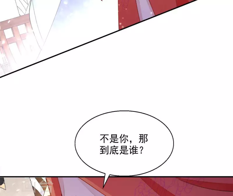 第63话 不是我杀的29