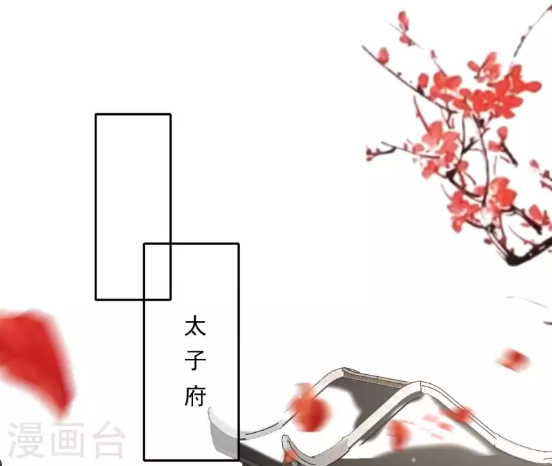 第63话 不是我杀的31
