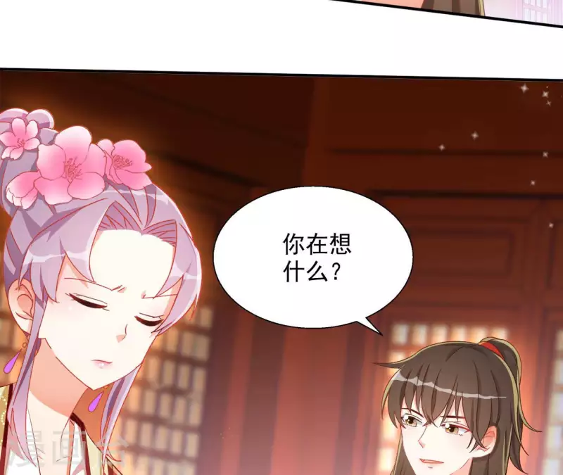 第63话 不是我杀的36