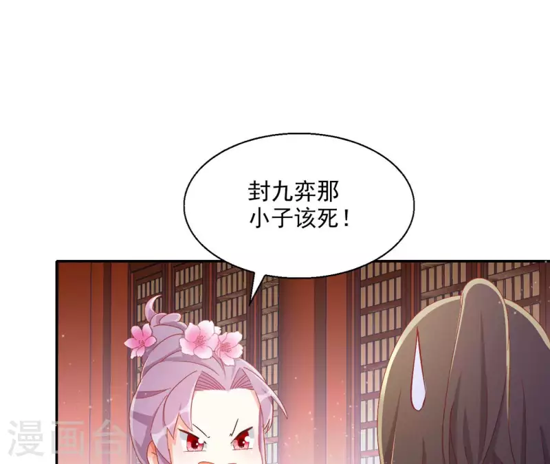 第63话 不是我杀的38