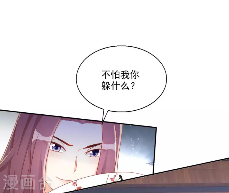 第63话 不是我杀的4