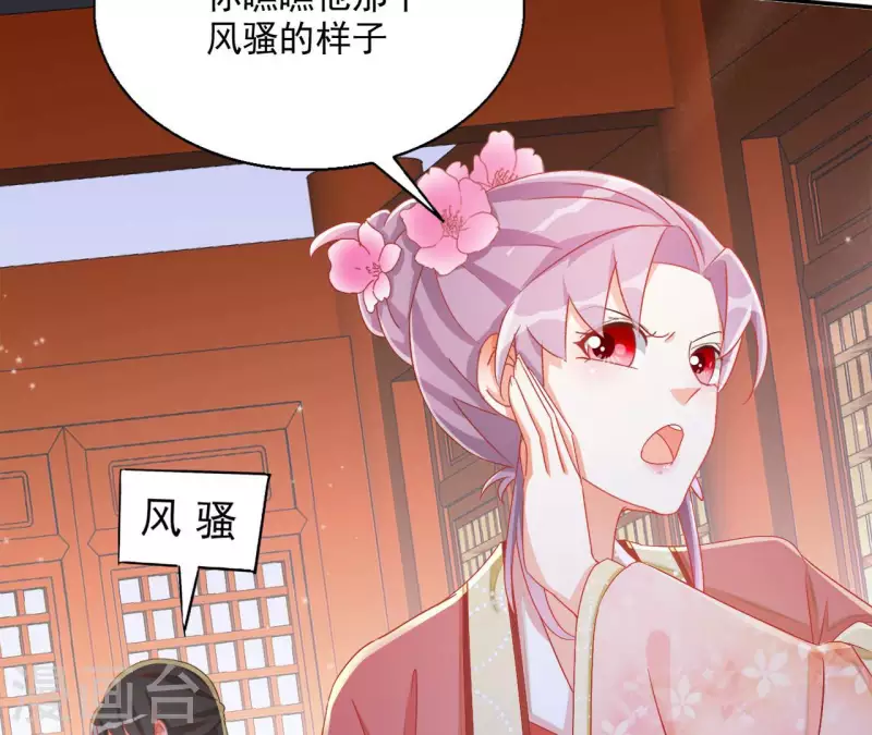 第63话 不是我杀的42