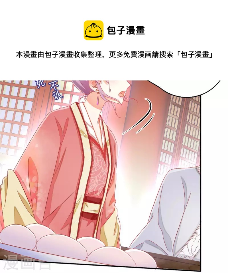 第63话 不是我杀的46