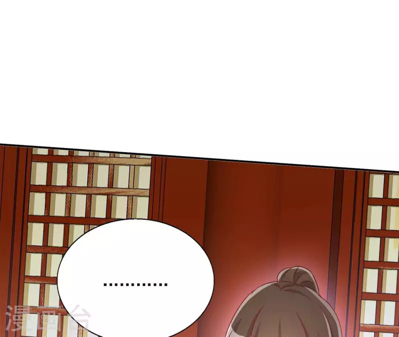 第63话 不是我杀的47