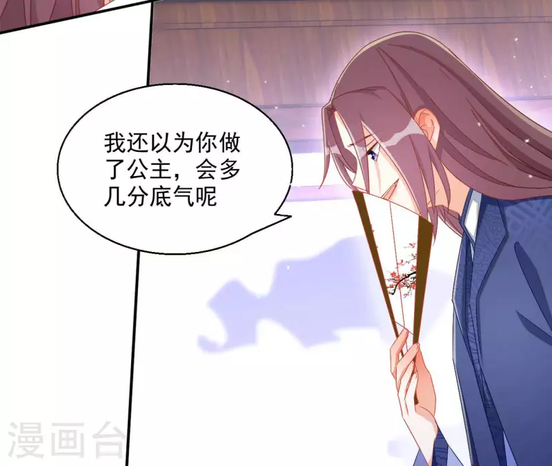 第63话 不是我杀的5