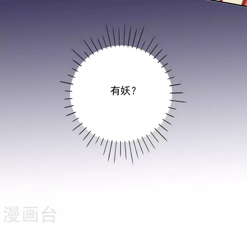 第63话 不是我杀的55