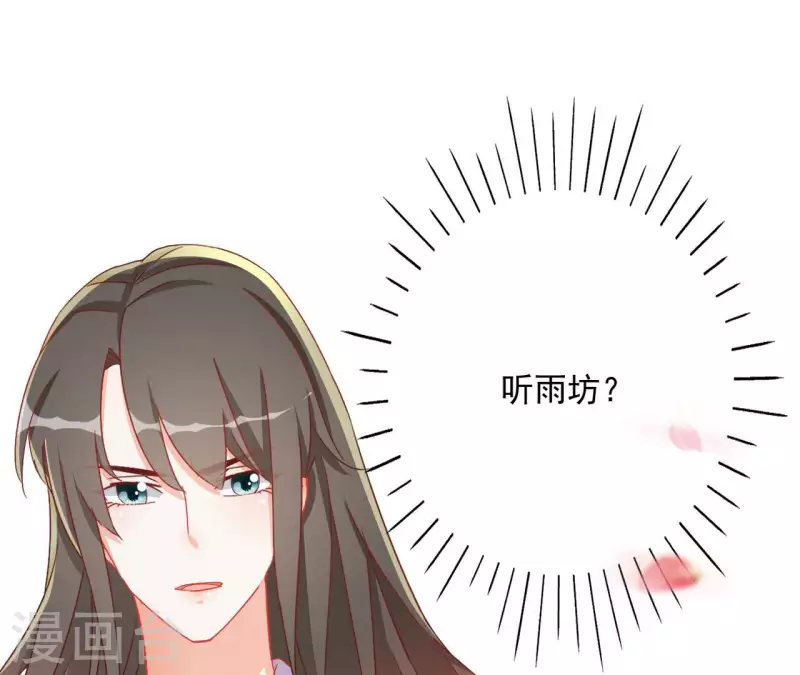第63话 不是我杀的56