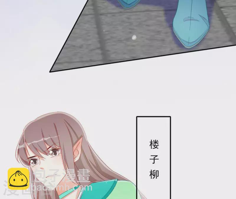 第63话 不是我杀的60