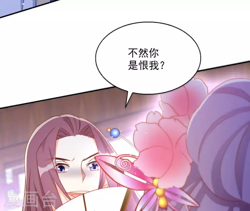 第63话 不是我杀的7