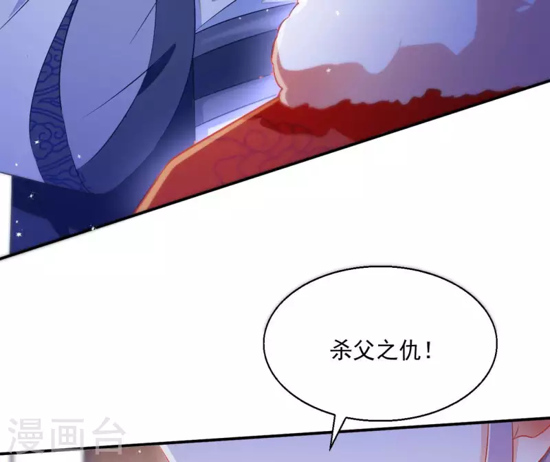 第63话 不是我杀的9