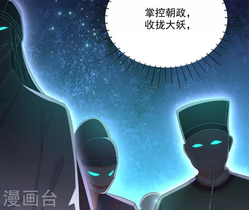 第64话 共奏一曲11