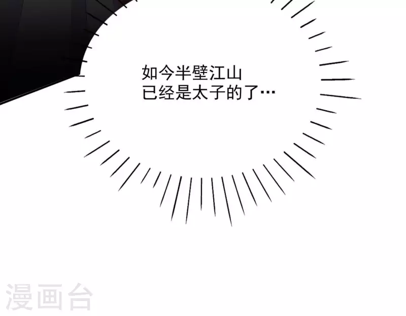 第64话 共奏一曲13