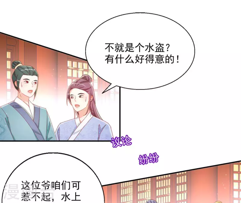 第64话 共奏一曲14