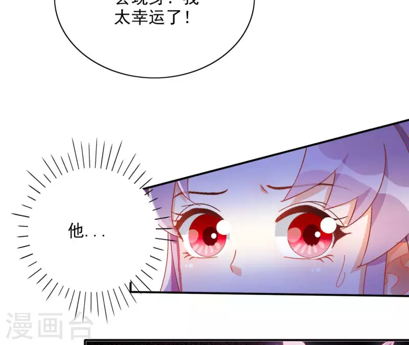 第64话 共奏一曲17