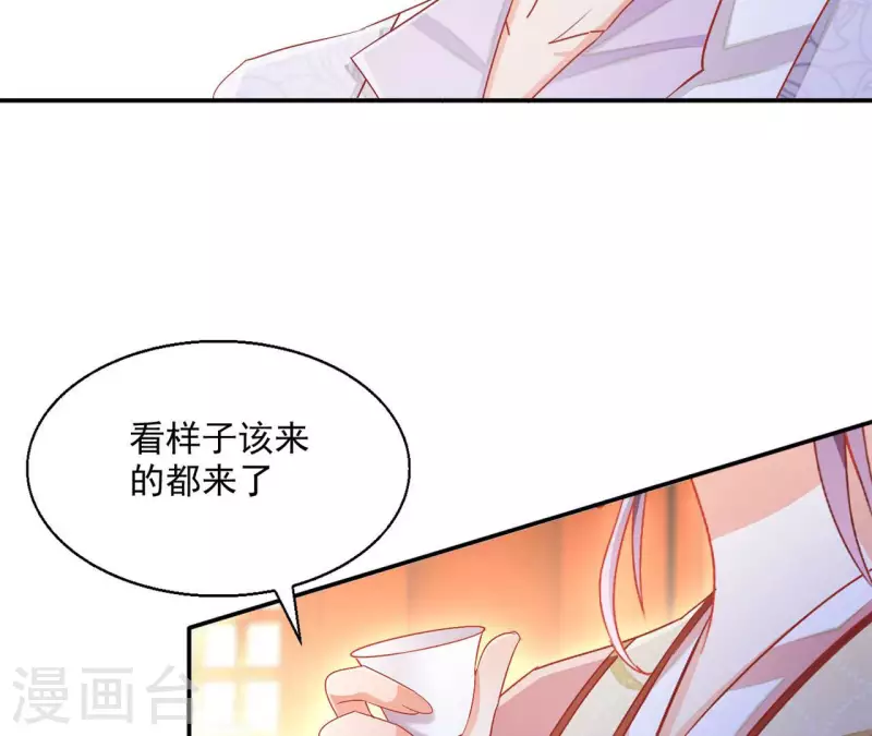 第64话 共奏一曲23