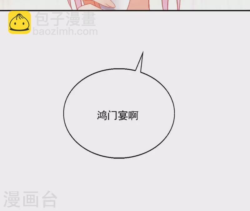 第64话 共奏一曲25